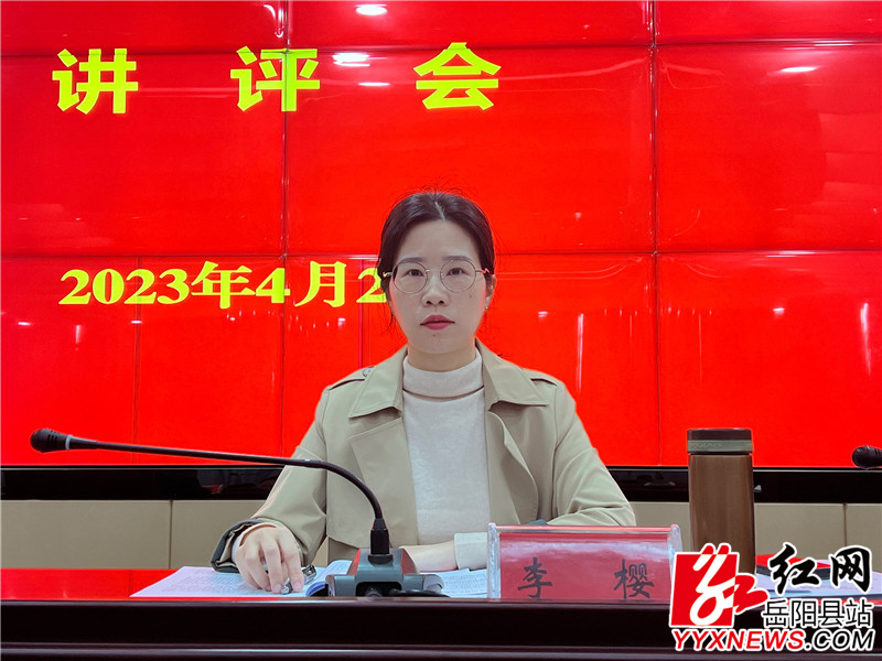 李樱 (4).JPG