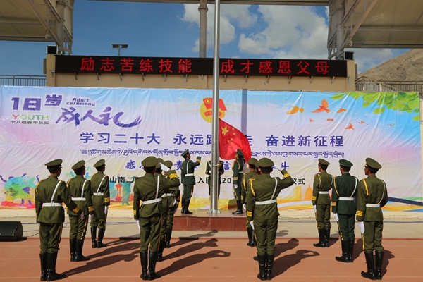 图为升旗仪式.JPG