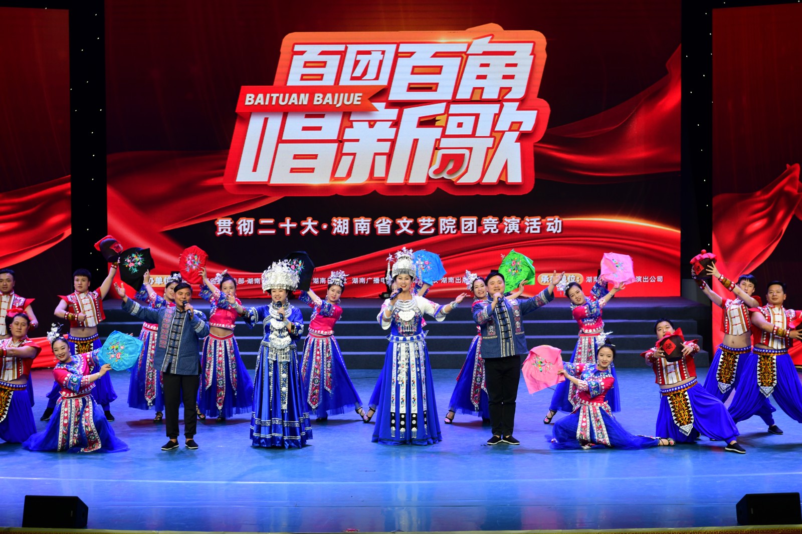 苗族歌舞《春风从苗寨吹起》剧照.JPG