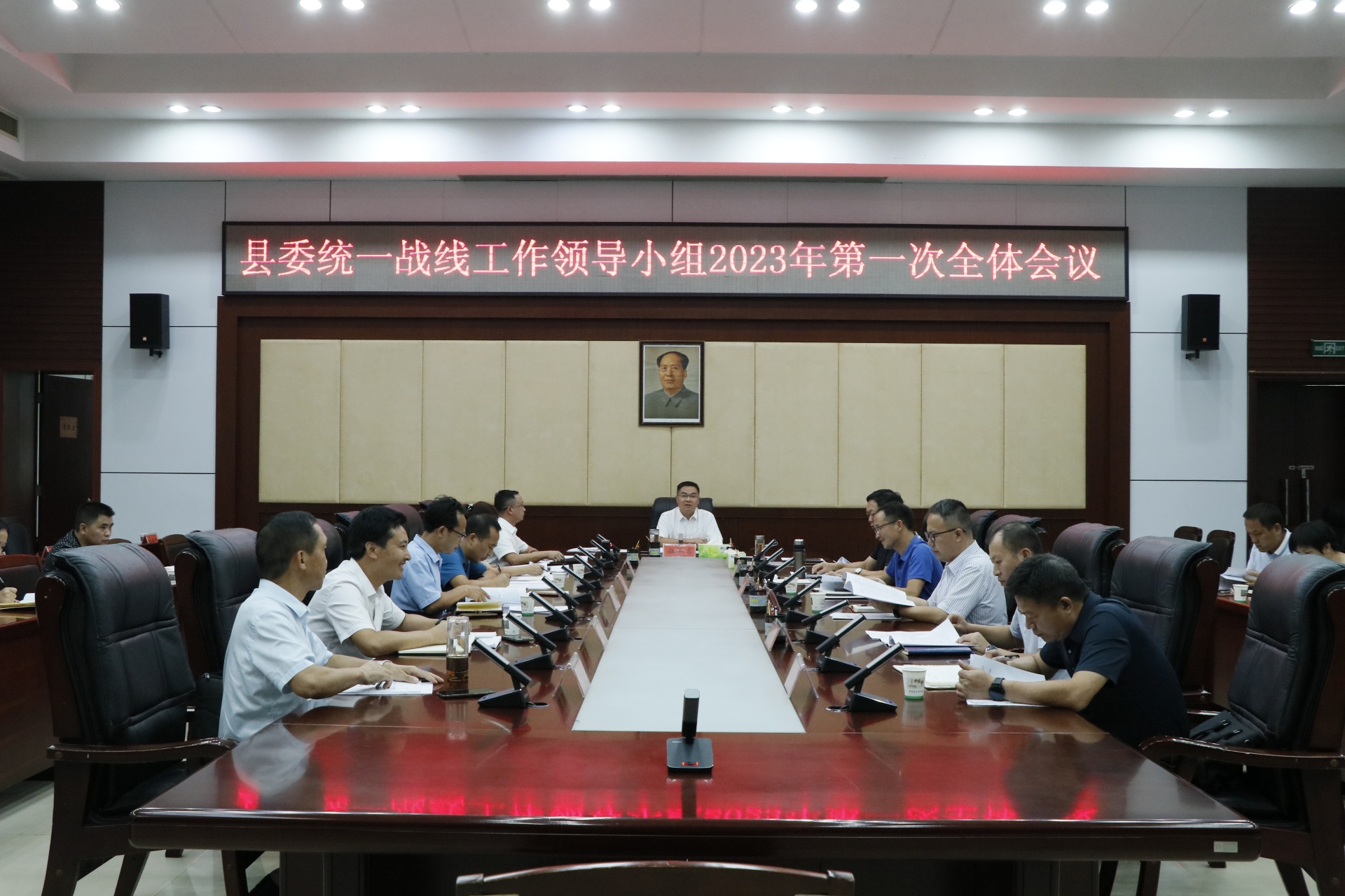 伍罕鸣主持召开县委统一战线工作领导小组2023年第一次全体会议