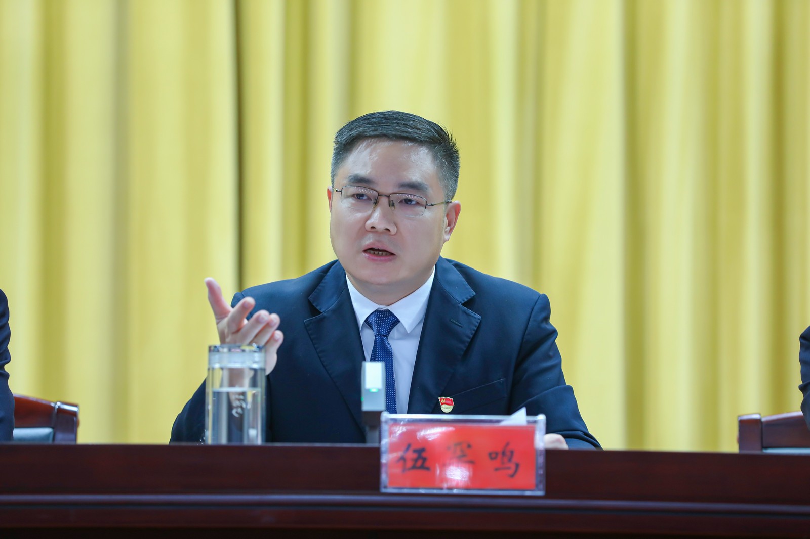 中共会同县委十三届五次全体会议召开