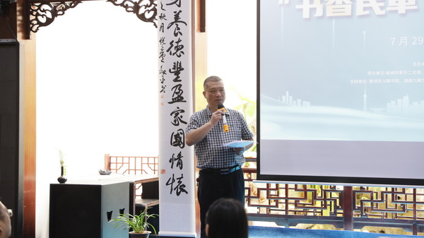  “书香民革”演说领导力培训班圆满举行 (3).JPG