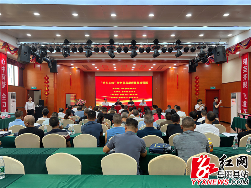 开班式现场.JPG