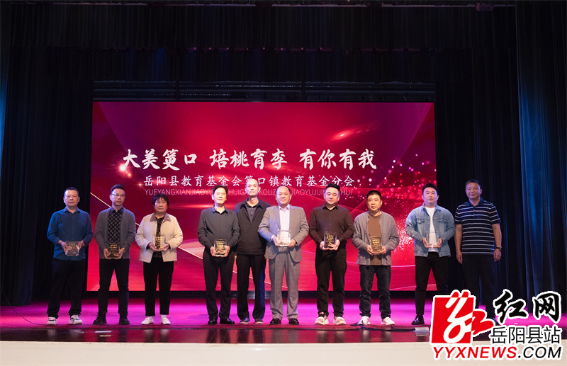 为爱心助学人士颁赠荣誉证书.JPG
