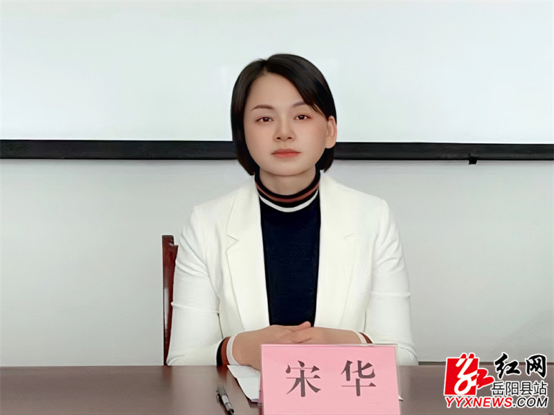 宋华讲话 (1).JPG