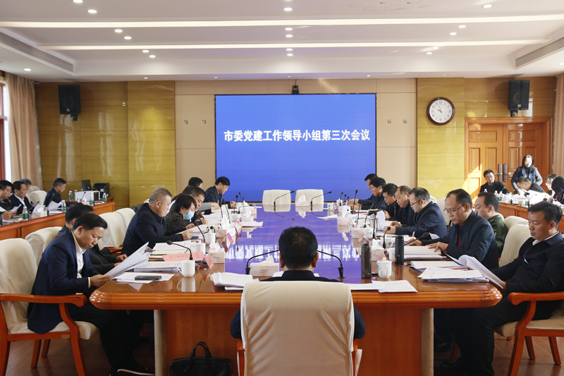 党建.JPG