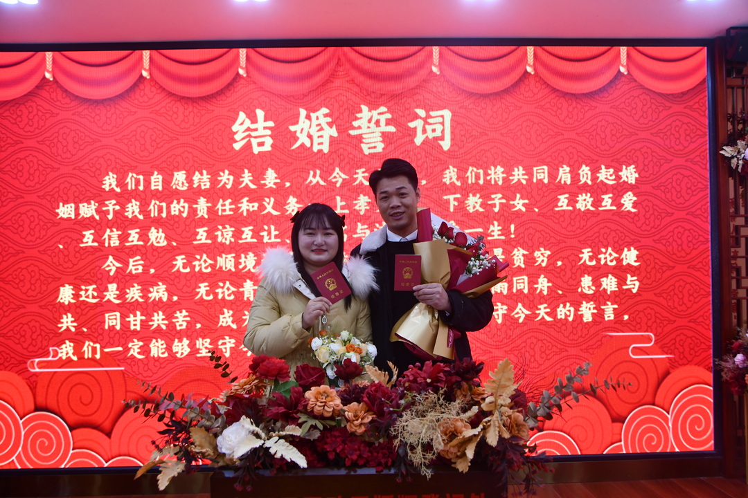 新邵县民政局举办结婚登记集体颁证仪式(图3)