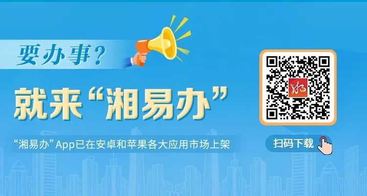 《关于进一步规范和完善矿产资源勘查开采审批登记管理有关事项的通知》（全文）