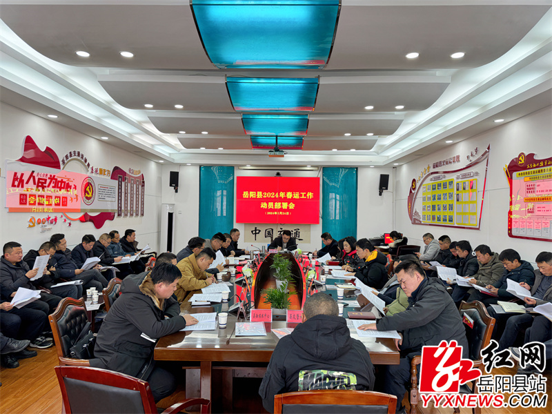 部署会现场.JPG