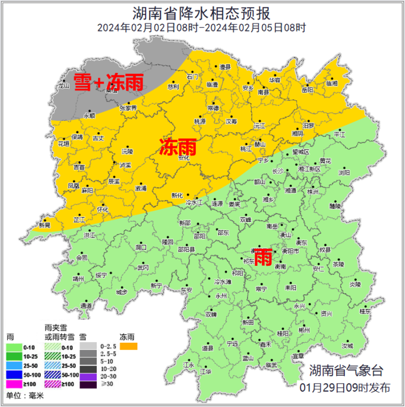 岳阳天气天气预报图片