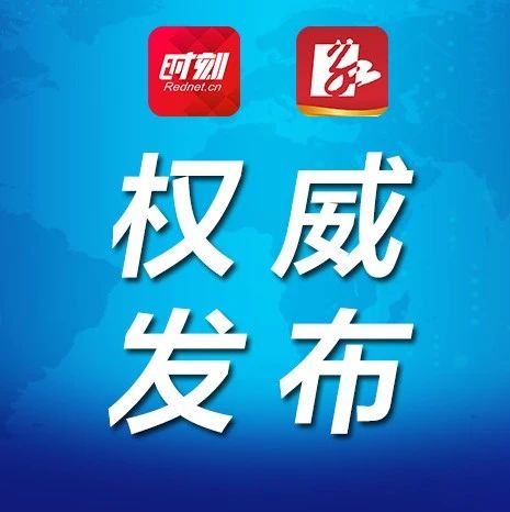 最高人民法院发布8起跨境电信网络诈骗及其关联犯罪典型案例