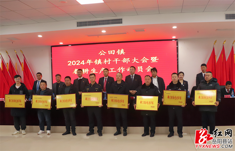 表彰一批先进单位.PNG