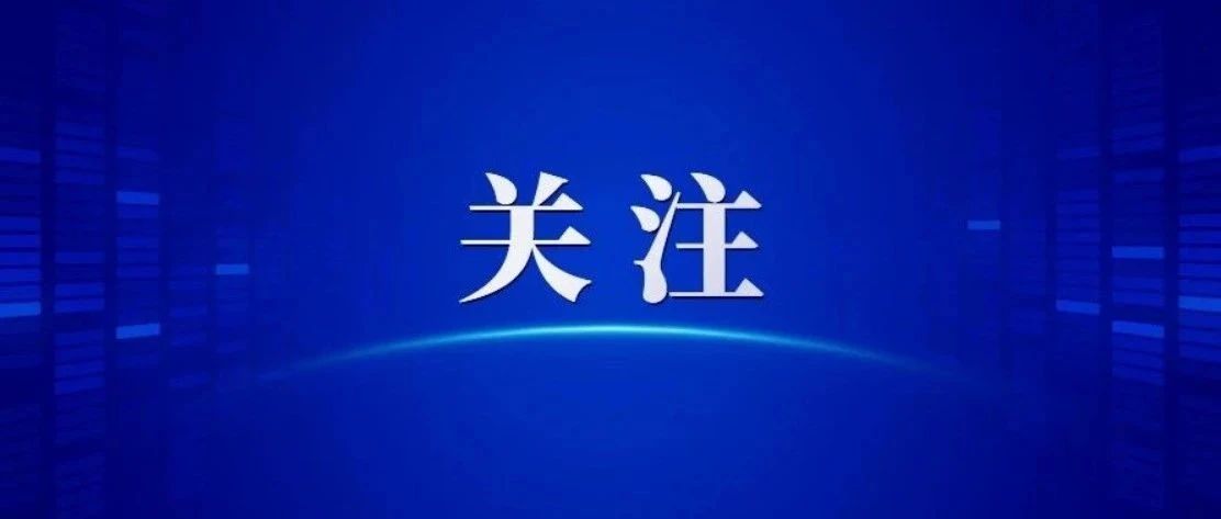 公示！2月，长沙这些企业和车辆交通违法多！