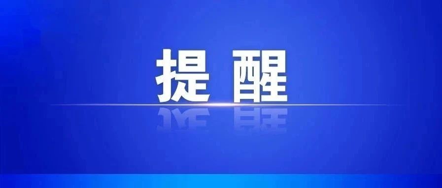 郴州公交通App实体卡充值功能上线