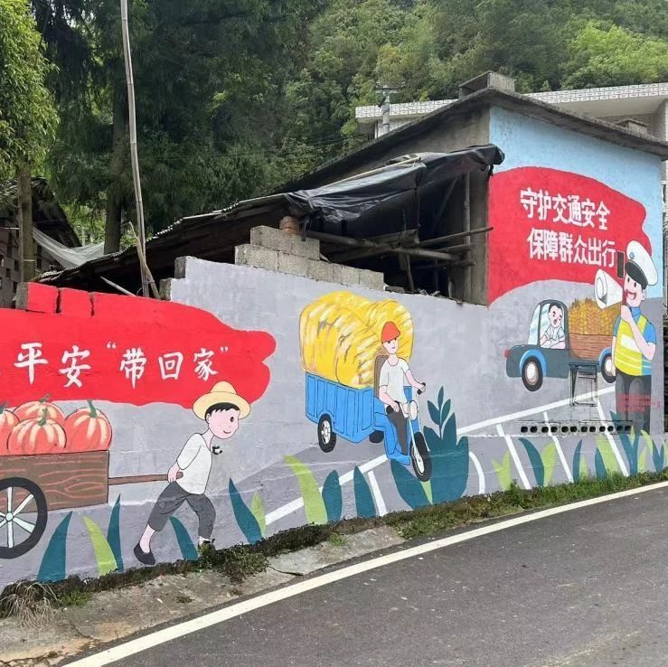 交通安全出壁画！快看你家有没有上墙！