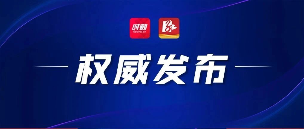 湖南1例！2023年度全国地灾成功避险十大典型案例揭晓