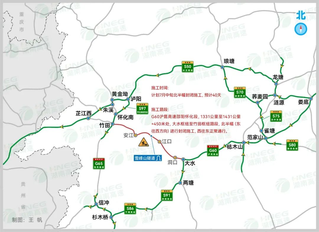 沪昆高速线路图及站点图片
