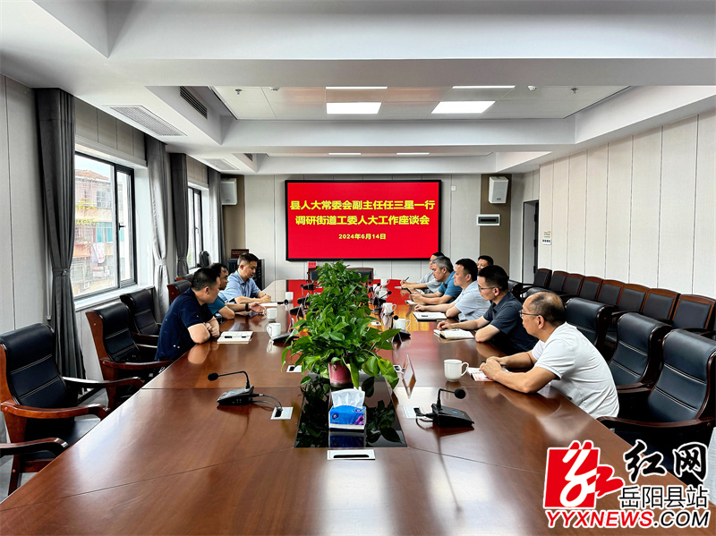 座谈会现场.JPG