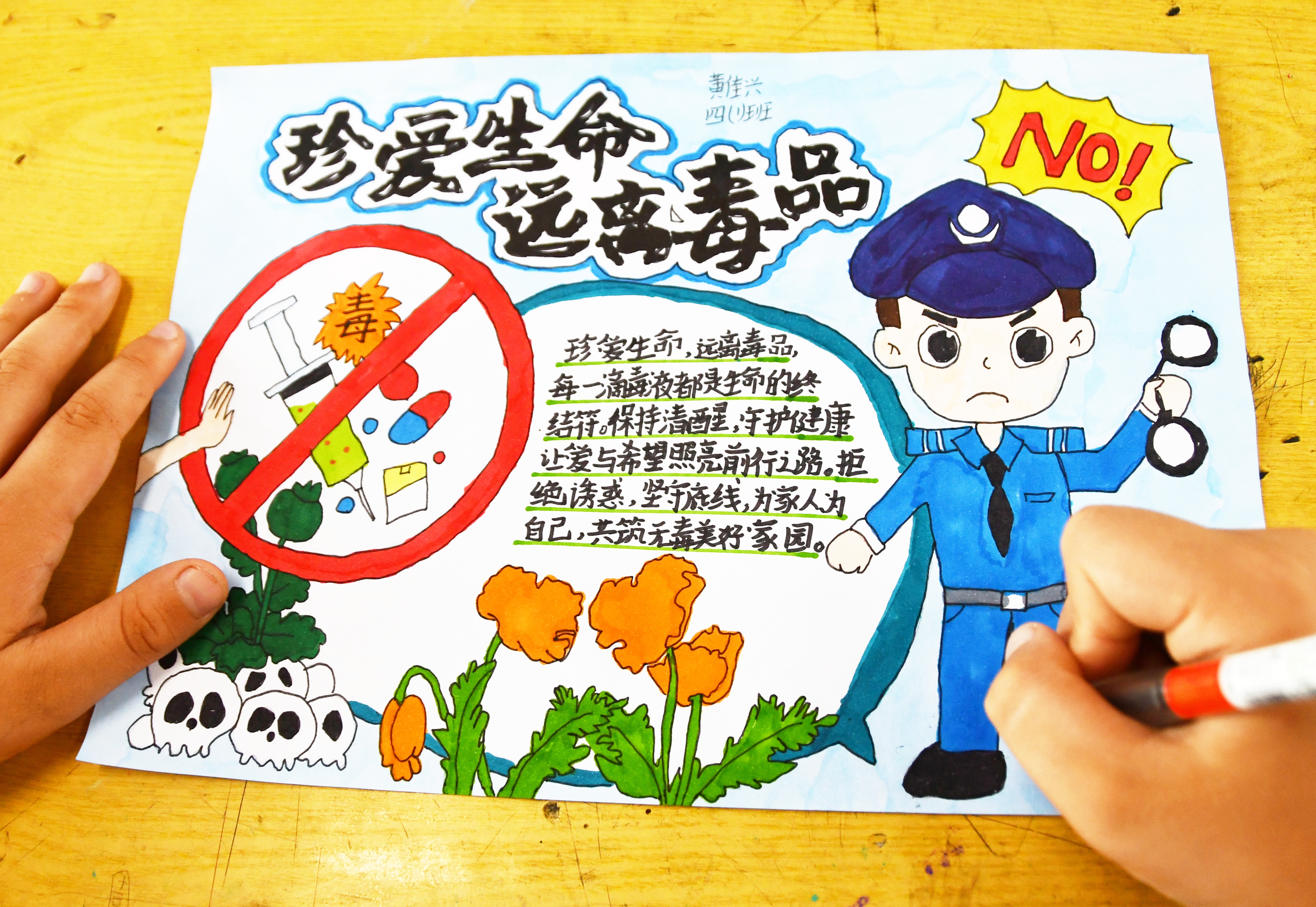 6月24日，湖南省永州市江永县第一小学，学生在创作“健康人生，绿色无毒”主题绘画作品。田如瑞摄5.JPG