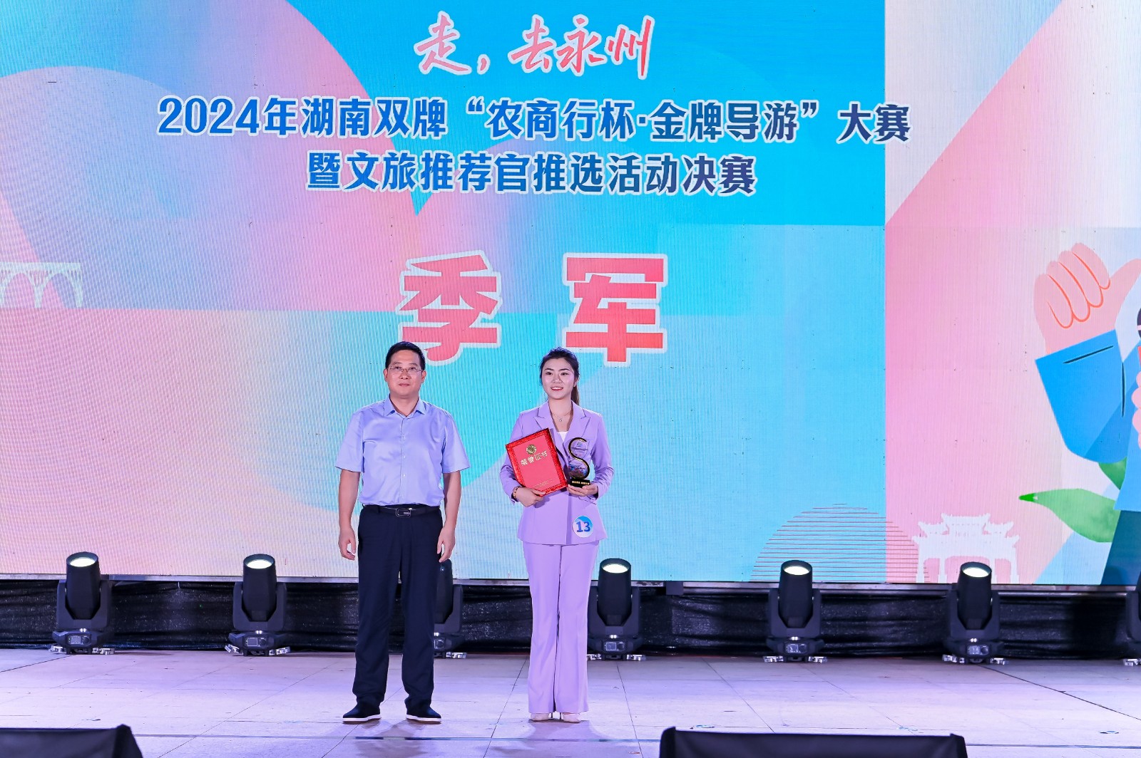 07ba9a29-bf6a-4f1c-8234-66ae6ab3c69d.JPG