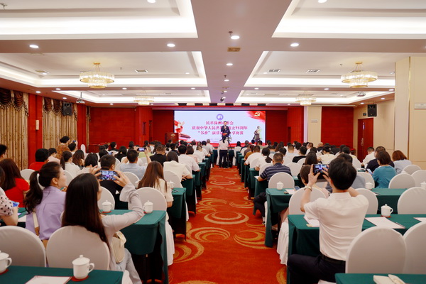 民革株洲市委会举办庆祝中华人民共和国成立75周年“书香”演讲读书分享比赛 (1).JPG