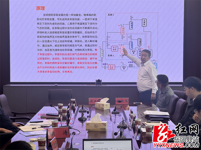 曹庸教授作技术交流.JPG