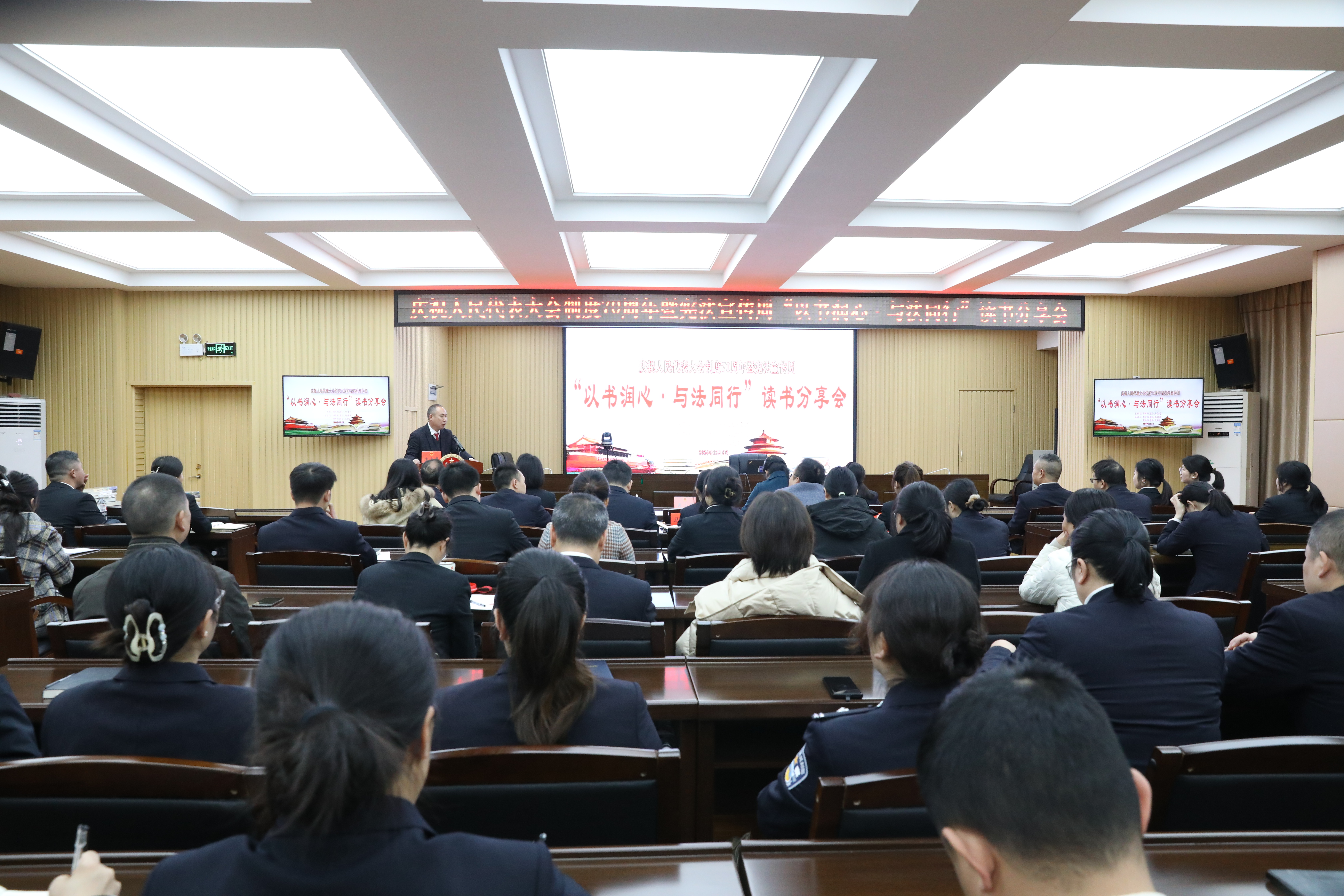读书分享会.JPG
