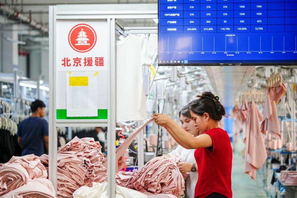 新华社的头条新闻：宽对