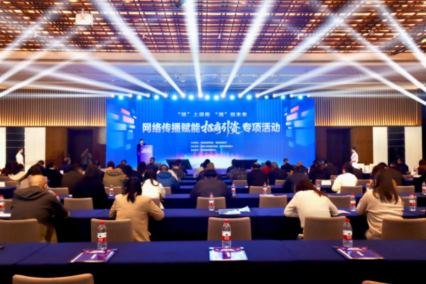 活动现场。杨思颖摄