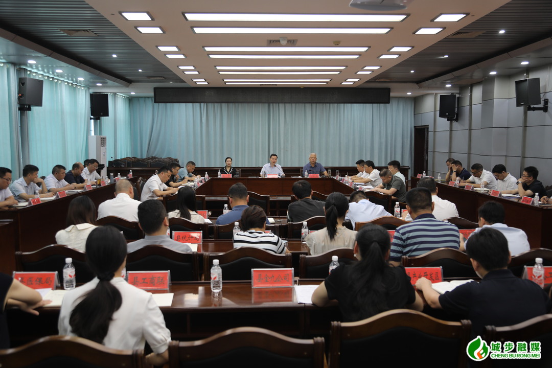 城步召开城步树立和践行正确政绩观学习教育阶段性工作推进会(图2)