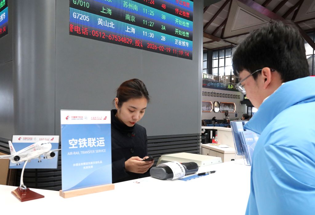 我们的“十五五”丨未来五年，出行更顺畅